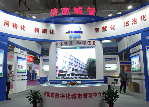 
										2017第三届济南国际电子商务服务产业博览会
										